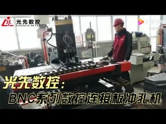 Оригинальная буровая машина